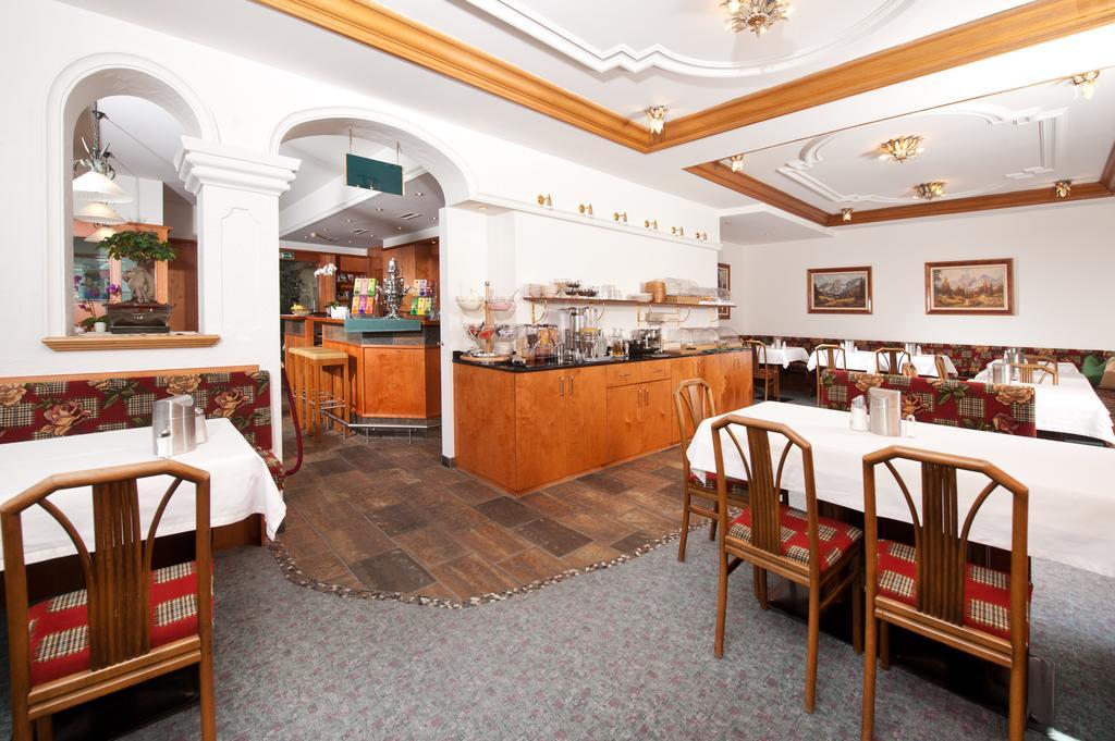 Zillertal Hotel 3*