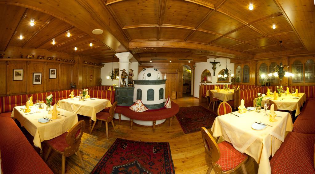 Bierwirt Hotel